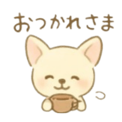 [LINEスタンプ] 癒やしのわんこ*毎日使える挨拶