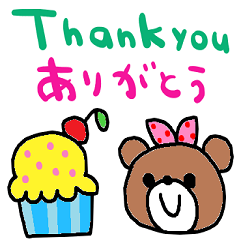[LINEスタンプ] (nenerin日常会話スタンプ389英語気遣い)