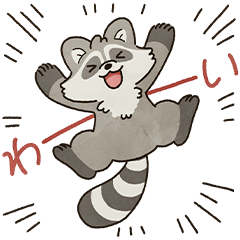 [LINEスタンプ] ゆるゆるアライグマ