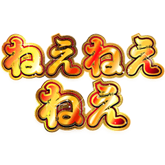 [LINEスタンプ] 明るくしつこい