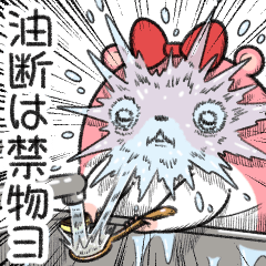 [LINEスタンプ] ヤムスター 20（地味につらくて病む）