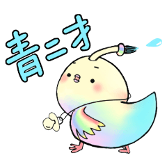 [LINEスタンプ] イロトリドリ2