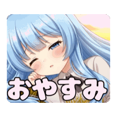 [LINEスタンプ] 秋の夕焼けありさアニメーション
