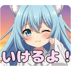 [LINEスタンプ] 秋の夕焼けありさスタンプ