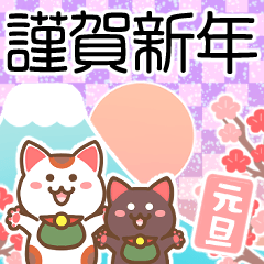 [LINEスタンプ] 飛び出す♡パステル可愛い年賀状♡修正版