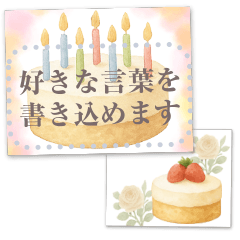 [LINEスタンプ] 自由に書き込める♥ハピバフレーム♡etc
