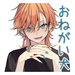 [LINEスタンプ] おねだり上手なわんこ系ギャル男