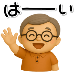 [LINEスタンプ] ず～っと使える♡優しいシニアのスタンプ