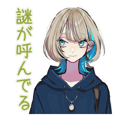 [LINEスタンプ] サスペンス好き★クールな女子