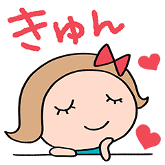 [LINEスタンプ] きゅんとする言葉♡リボンのマルン