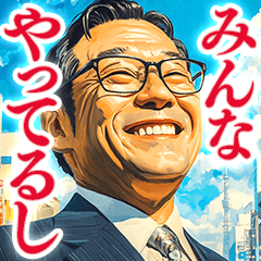 [LINEスタンプ] 何となく炎上しそうな発言