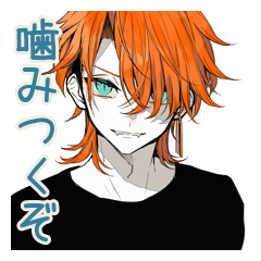 [LINEスタンプ] ワイルドなわんこ系ギャル男♡