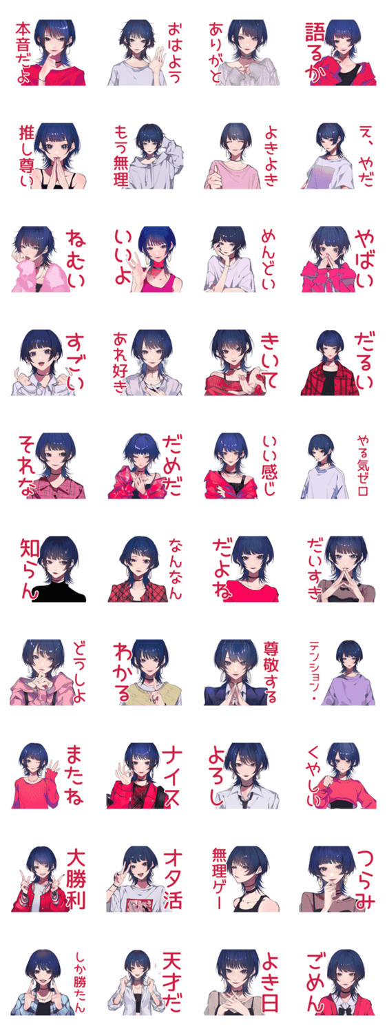 サブカルガールのゆる本音トークのスタンプ詳細