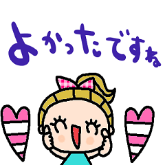 [LINEスタンプ] nenerinシンプル日常会話スタンプ038気遣い