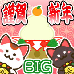 [LINEスタンプ] ▶白黒まねきん▶毎年使える年末年始1再販