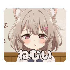 [LINEスタンプ] オフの日の寝癖みなみアニメーション