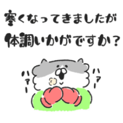 [LINEスタンプ] おNEKOさん 敬語で冬を感じる