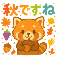 [LINEスタンプ] ほっこり秋の動物スタンプ