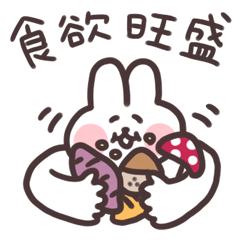 [LINEスタンプ] 秋を感じるちょもうさスタンプ