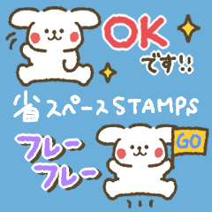 [LINEスタンプ] ぷちーぬの省スペーススタンプ