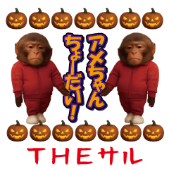 [LINEスタンプ] THE サル
