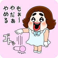 [LINEスタンプ] しょーちゃんはアイドル