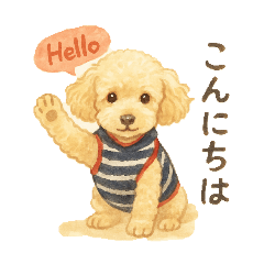 [LINEスタンプ] トイプーメルちゃん2