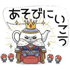 [LINEスタンプ] ファンタジーな仲間と待ち合わせ