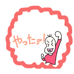 [LINEスタンプ] 感情豊かな豆蔵