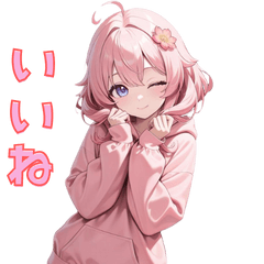 [LINEスタンプ] 甘えんばピンクガール❤