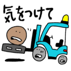[LINEスタンプ] 笑うフォークリフト