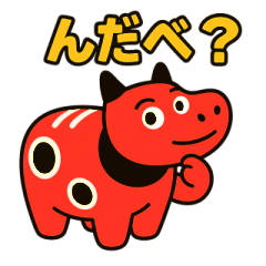 [LINEスタンプ] 赤べこ9（会津弁その2）