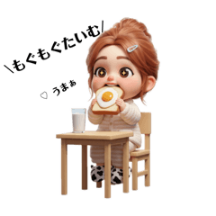 [LINEスタンプ] おんなのこの日記