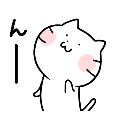 [LINEスタンプ] お茶目なネコの大福