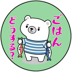 [LINEスタンプ] ゆるふわシロクマ♡チロの日常スタンプ