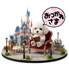 [LINEスタンプ] トイプードルの豪華な生活