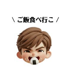 [LINEスタンプ] ろんりー兄弟