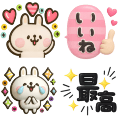 [LINEスタンプ] やっぱりウサギが好き♡カラフル吹き出し