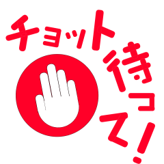 [LINEスタンプ] 場を持たせたい考え中たち