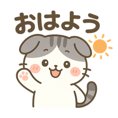 [LINEスタンプ] 垂れ耳ねこのやさしい毎日【癒しスタンプ】