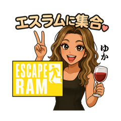 [LINEスタンプ] 「ESCAPE RAM」ゆかママのLINEスタンプ
