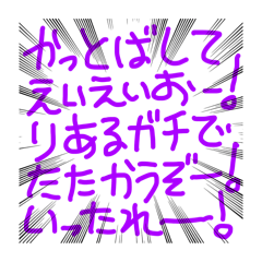 [LINEスタンプ] 縦読み禁止！絶対ダメ！....なのか？