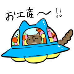 [LINEスタンプ] まいにち3にゃんたち3