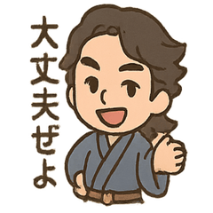 [LINEスタンプ] ゆるかわ偉人さん