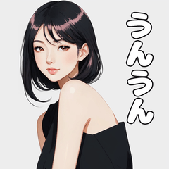 [LINEスタンプ] やさしいお姉さんの日常スタンプ