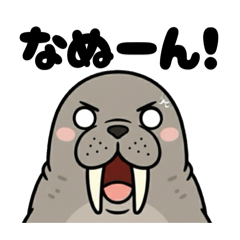 [LINEスタンプ] 力士ちゃんのスタンプ5