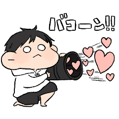 [LINEスタンプ] 聞け！！彼女！！！！
