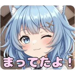 [LINEスタンプ] オフの日寝癖みなみありさセット