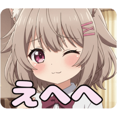 [LINEスタンプ] オフの日寝癖みなみスタンプ