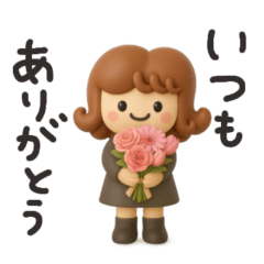 [LINEスタンプ] カーリーgirl 2【3D】